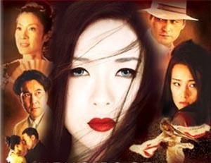 geisha the film Geisha the film